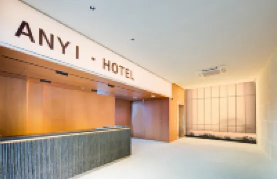 Anyi Yishanpan Hotel (Gongbei Port)