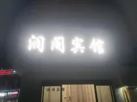 Daishan Runge Hotel Hotels near 3D Magic City