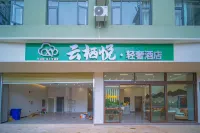 Mile Yunqiyue Light Luxury Hotel - مطابخ