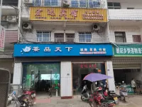 Anyue Hongda Hotel