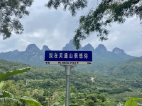 Wangshangu Homestay Hotels in Pinghe