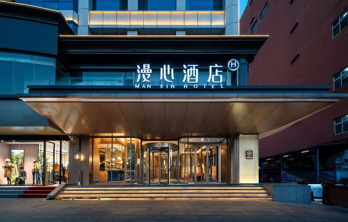 Manxin Hotel Jincheng People's Square