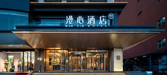 Manxin Hotel Jincheng People's Square Hotels in Jincheng