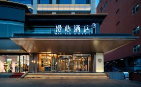 Manxin Hotel Jincheng People's Square
