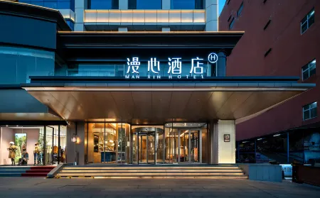 Jincheng Huanghua Street People's Square Manxin Hotel Отели рядом с достопримечательностью «Jincheng Ancient Academy»