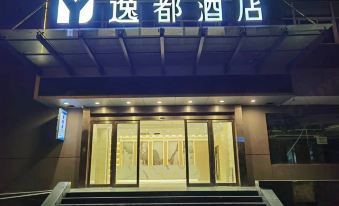 Yidu Hotel (Xinxu Photoelectric Branch)