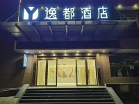 Yidu Hotel (Xinxu Photoelectric Branch) Отели рядом с достопримечательностью «Автобусная пассажирская станция 30-й Туй-Улица, Шэнхай, Хэфуэ»
