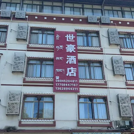 Motuo Shihao Hotel