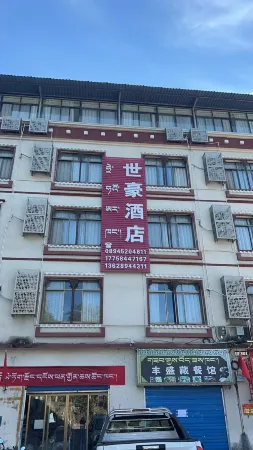 Motuo Shihao Hotel