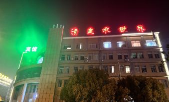 Jingjiang Qingshuang Water World Hotel