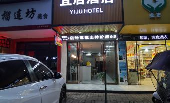 Leiyang Yiju Hotel Apartment