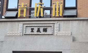 Wuhan Kesen Hotel (Jianghan Road Jiqing Street)