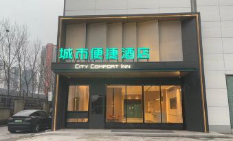 City Convenience Hotel ( Xiangyang Wuyue Plaza)