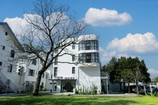 古裏美リゾートホテル（北海銀灘）