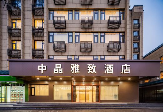 3. 중징 엘레강트 ..