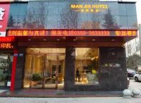 Manjia Holiday Hotel Hotels in Pinglu