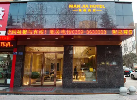 Manjia Holiday Hotel