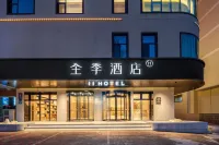 JI Hotel (Shijiazhuang Wanlimiao Xinbai Square) Các khách sạn ở Thạch Gia Trang
