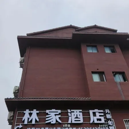 Linjia Hotel