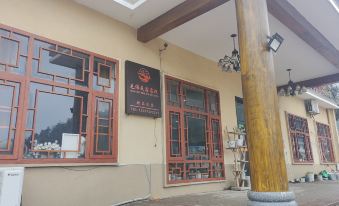 Lushan Maowei B&B Inn