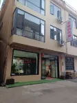 Qingya Juzhu B&B (Wangxiangu Branch) Hotel in zona Lingshan Scenic Area