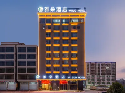 YADUO HOTEL Hotel in zona Huazhou Guanqiao Bus Passenger Transport Station
