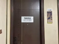 SEEU設計師民宿 梅林山公園-南區附近的飯店