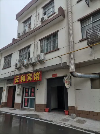 Yichuan Yunhe Hotel Отели в г. Ичуань