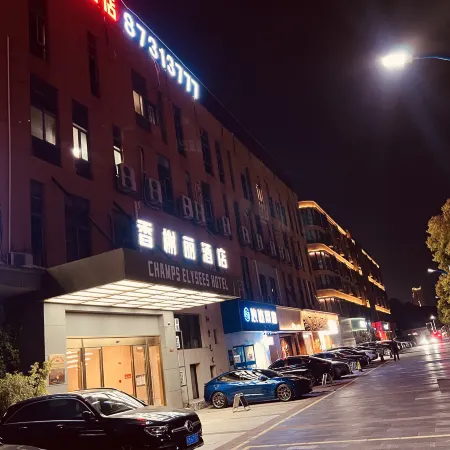 Champs Elysees Hotel (Taixing)