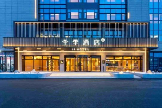 JIホテル（台州黃岩センチュリー大道）