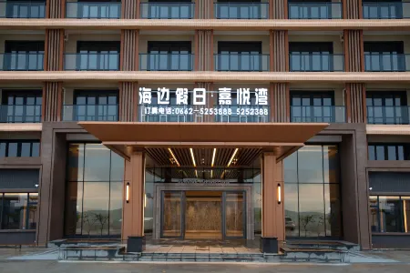 Seaside Holiday · Jiayue Bay Hotel (Yangxinan Shanhai Tourist Area Branch)