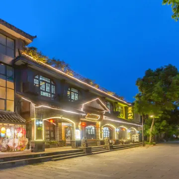 大邑藍庭別院客棧（安仁古鎮店） 鄰近黃包車的酒店