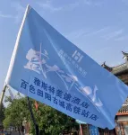 Yestour Hotel (Tianyang Ancient City High-speed Railway Station Branch) Các khách sạn gần Tianzhou Ancient City