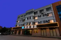 Lanting Hotel (Minquan Railway Station) - 2-نجوم