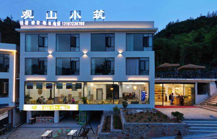 鶴峰觀山小築（屏山店）