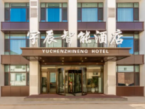 Yuchen Smart Hotel (Taiyuan South Station Wusu Airport) Hotels near Taiyuan Wusu International Airport