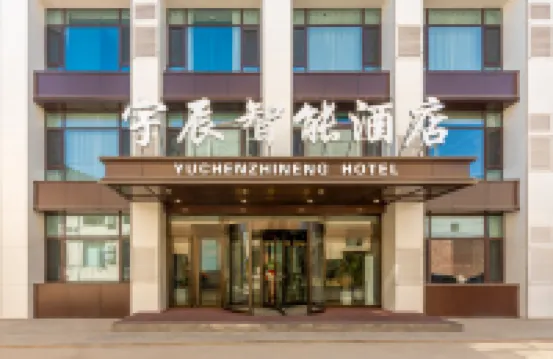Yuchen Smart Hotel (Taiyuan South Station Wusu Airport) Hotels near Taiyuan Wusu International Airport