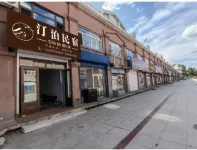 Tingbo Homestay فنادق في ووداليانتشى