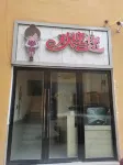 Penglai Hotel