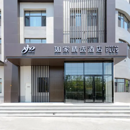 Homeinn Plus Hotel (Dalian North Station) Отели рядом с достопримечательностью «Железнодорожный вокзал Далянь-Северный»