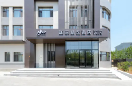 Homeinn Plus Hotel (Dalian North Station) Hotels in Dalian