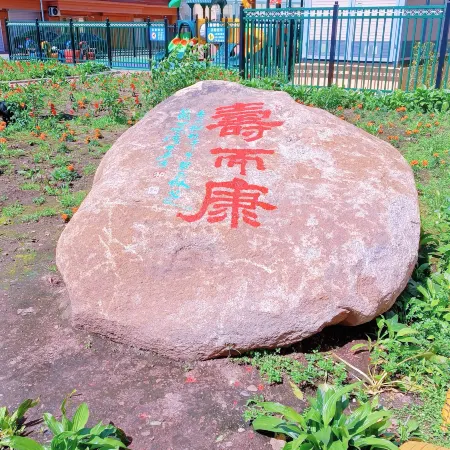 Yichun Tianhua Yujing Business Hotel