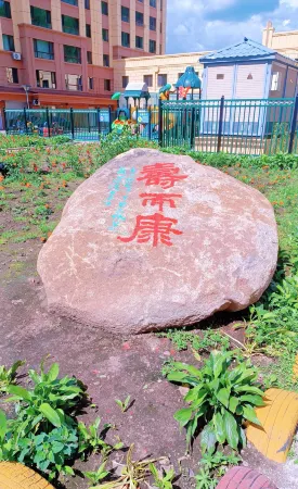 Yichun Tianhua Yujing Business Hotel Отели в г. Ичунь