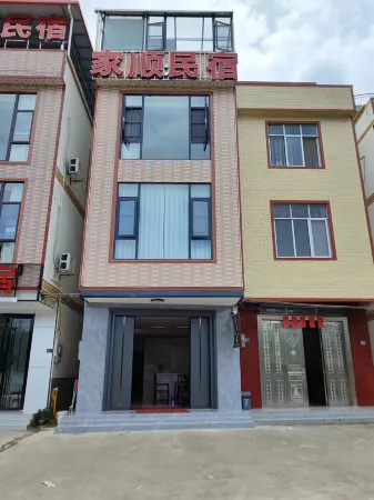 Beidishan Jiashun Homestay Отели рядом с достопримечательностью «Beidi Mountain Tourist Area - Viewing Platform»