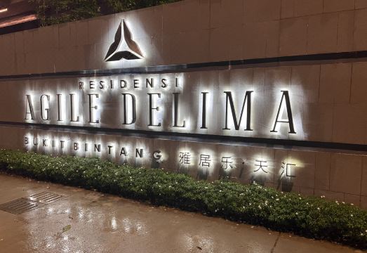 Agile Residence 객실