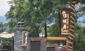 Qiaozhuanju Hotel (Dujiangyan Qingchengshan)