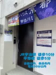 GUEST HOUSE KYOTO UJI RIVER Hotels near Tale of Genji Museum