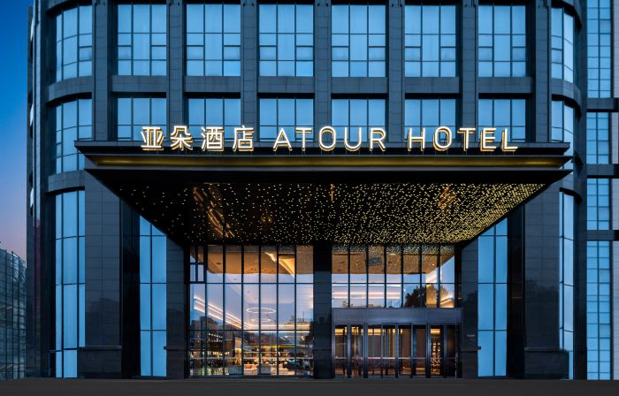 Atour Hotel Pingxiang Anyuan Tianhong Plaza