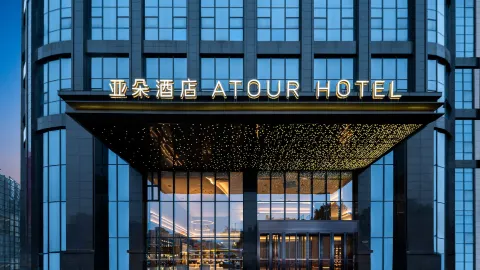 Atour Hotel Pingxiang Anyuan Tianhong Plaza in Pingxiang