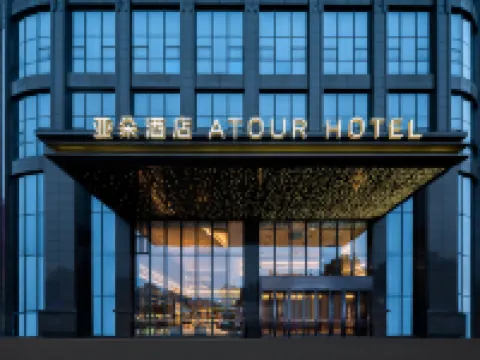 Atour Hotel Pingxiang Anyuan Tianhong Plaza Hotels in Pingxiang